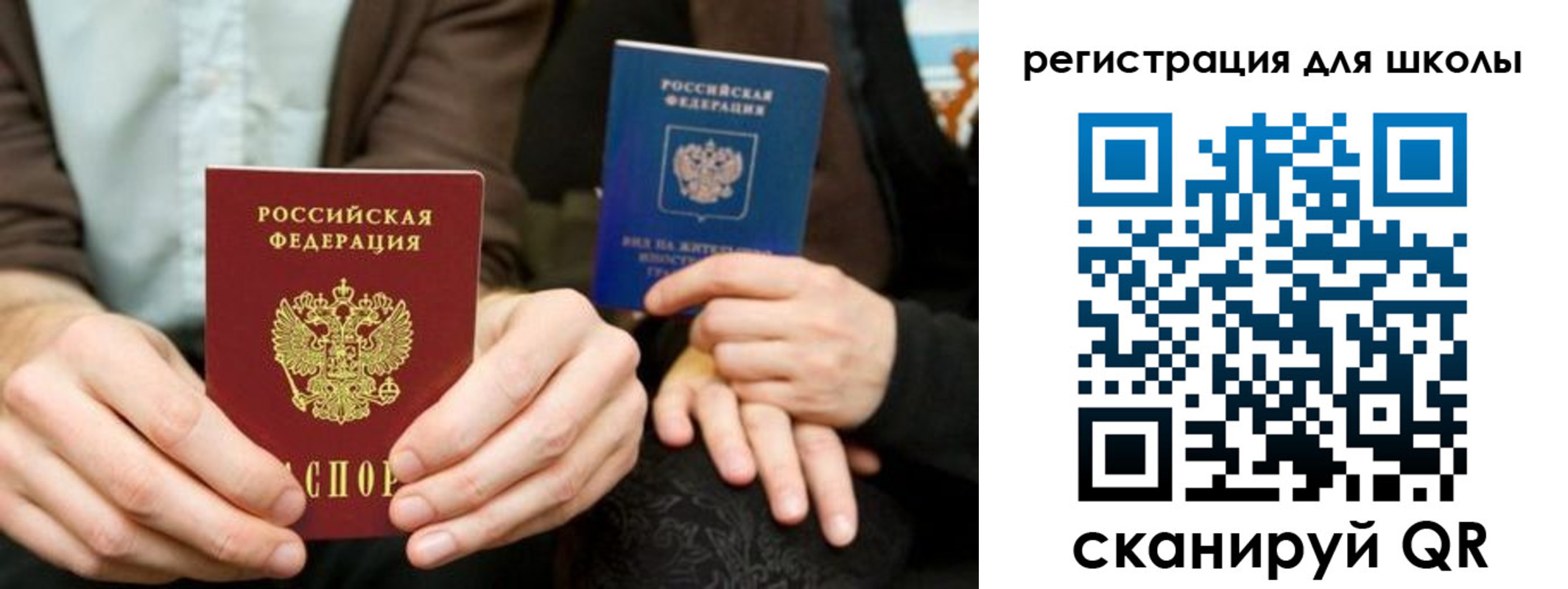 временная регистрация госуслуги в Михайловске